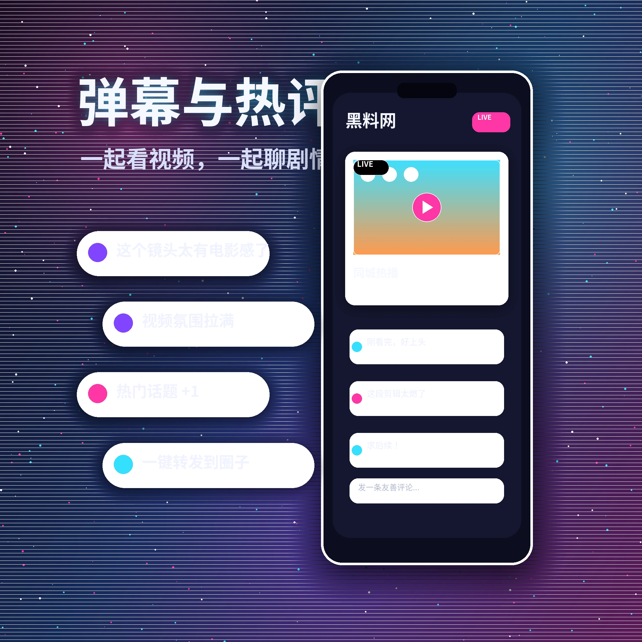 黑料网私信聊天与账号安全