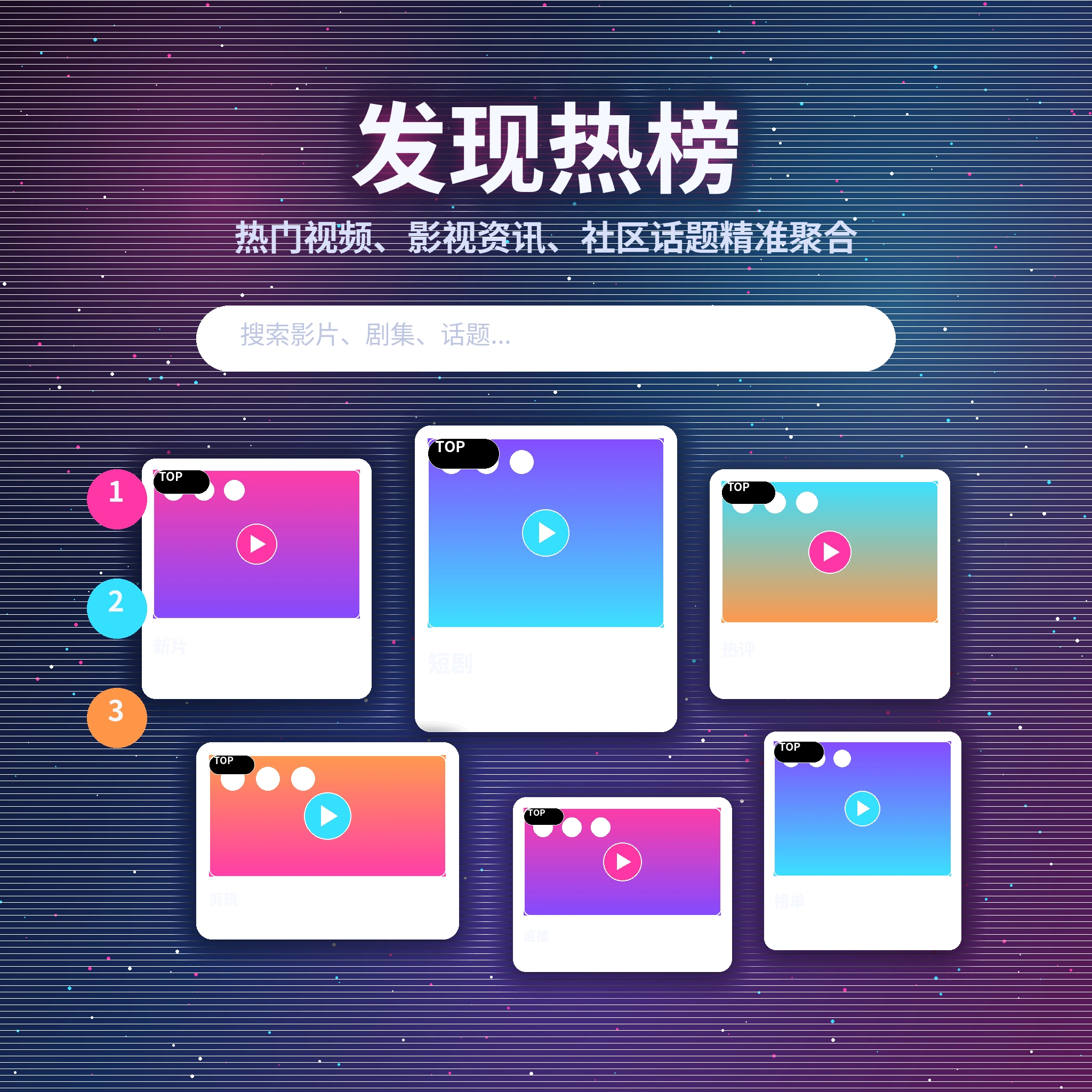黑料网发现频道内容浏览